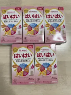 はいはい　スティックパック13g×10本　5箱セット