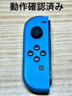 JOY-CON (L) スイッチ　ジョイコン　ニンテンドー　左　ネオン　ブルー