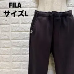 FILA 黒 スウェットパンツ L ゆったり 大人カジュアル 秋冬【2055】