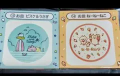 カナヘイ　10　（2）