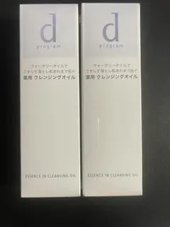 dプログラムエッセンスインクレンジングオイル×2個のサムネイル