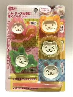 【未使用品】TORUNE ハム・チーズぬき型 着ぐるみセット キャラ弁のサムネイル