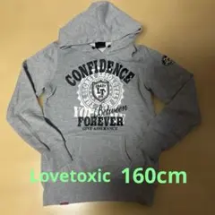 lovetoxic グレー パーカー　160cm L 女の子