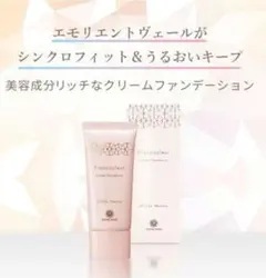 フランクルール クリームファンデーション OC-20 ハウス オブ ローゼ