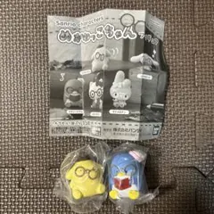 サンリオ　めがねっこちゃんフィギュア　ポムポムプリン　タキシードサム