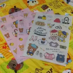 リラックマ　クリアファイル　３枚