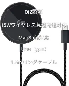 Qi2 Baseus Simple Mini4 Air 15W ワイヤレス充電器