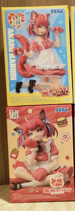 赤見かるび フィギュア 2種セット※未開封 匿名配送