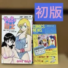 pon様 リクエスト 2点 まとめ商品