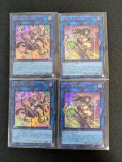 明様 リクエスト 2点 まとめ商品