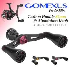 ダイワ 05 イグジスト 2506 bassartダブルハンドル 2025年最新】05 イグジストの人気アイテム - メルカリ