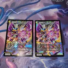 キングアルカディアス