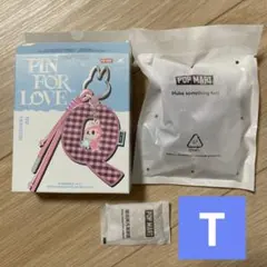 ラブブ PIN FOR LOVE イニシャル キーリング 【T】