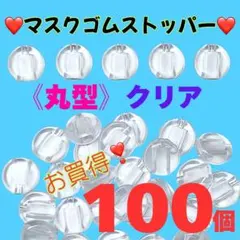 écru様 リクエスト 2点 まとめ商品