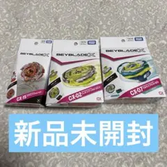 Beyblade MUGEN BEYSTADIUM DX SET ベイブレード - メルカリ
