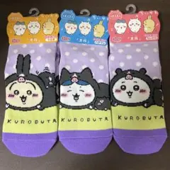 ちいかわ 鹿児島限定 靴下