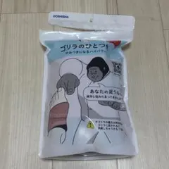 2026年最新】ゴリラのひとつかみ ひとつきの人気アイテム - メルカリ