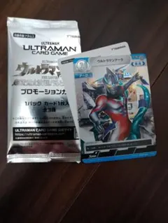 Item thumbnail for item 08646b56-1653-48e3-b448-8847a9e79b8b