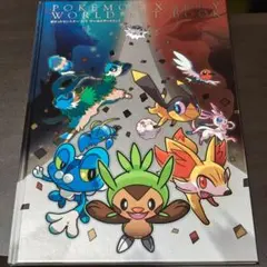 未開封】ポケモン 鳴き声アートブック - メルカリ
