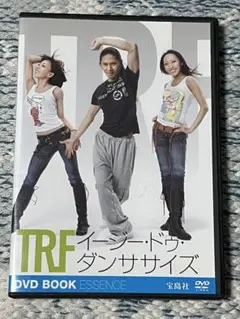 TRFイージードゥ・ダンササイズ DVD