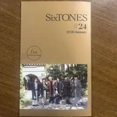 SixTONES #24 2026年1月号 会報