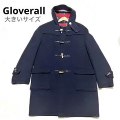 【大きいサイズ】Gloverall ダッフルコート ロング 英国製 L~XL 楽天市場】Gloverall グローバーオール DUFFLECOAT ダッフル