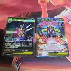 メガジガルデEX メガスターミーEX SAR 2枚 まとめ売り 美品