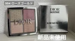 Dior バックステージフェイスグロウパレット　004
