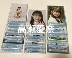 日向坂46 高瀬愛奈 生写真まとめ売り21枚
