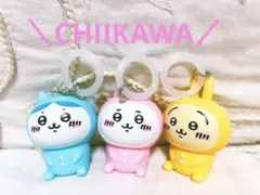 【#ちいかわ】アンブレラマーカー めじるしアクセサリー　パジャマパーティー