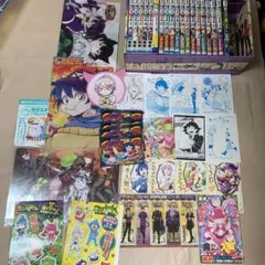 魔入りました入間くんまとめ売り