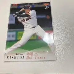 BBM 2026 2nd 巨人 岸田行倫
