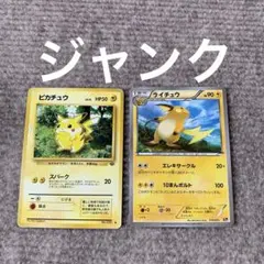 みっつん様 リクエスト 2点 まとめ商品