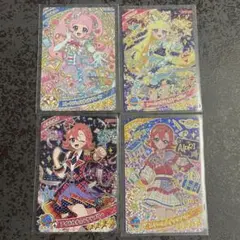 ひみつのアイプリ リング おとめ みつき ひまり 星4