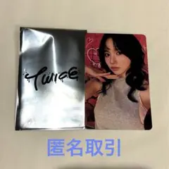 twice 1万円 特典トレカ ミナ