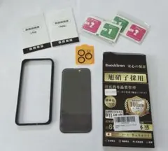 iphone16 pro ガラスフィルム 覗き見防止【1枚】 カメラ保護【1枚】
