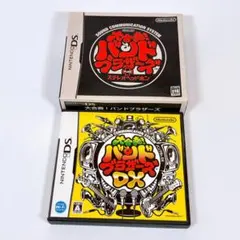新品ソフト付 大合奏バンドブラザーズPLUS ヘッドホン同梱版 ＋ DXセット