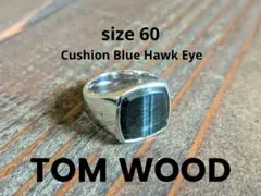 トムウッド シールドリング ブルーホークアイサイズ62 トムウッド シールドリング ブルーホークアイサイズ62