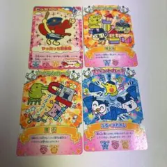 c**様 たまごっちカップ 2冊セット たまごっちカード レア含め200枚前後 たまごっち たまごっちカップ 第2弾 なついろぶるー アイテムカード
