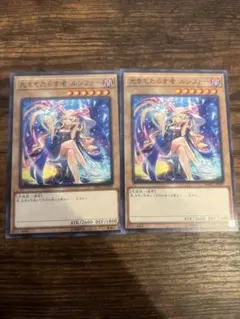 【遊戯王】光をもたらす者　ルシファー　2枚　青眼の究極竜　3枚　セット 遊戯王】光をもたらす者 ルシファー | トレカ販売 - トレマ