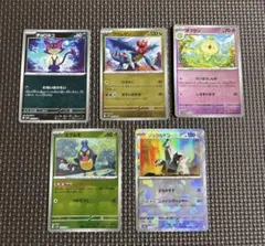 2025年最新】マスターボールミラーの人気アイテム - メルカリ