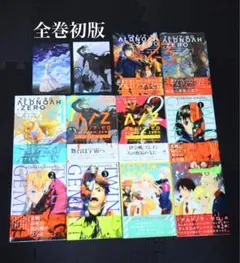 アルドノア・ゼロ サイン 3枚セット - メルカリ