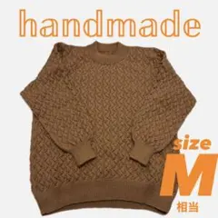 ハンドメイド 手編み オレンジ ブラウン セーター M 新品未使用 美品 一点物