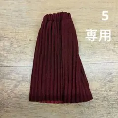 ハンドメイド服 22センチ 1/6 ドール スカート プリーツスカート7