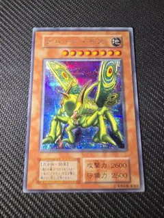 ○　エラーカード　シークレット加工貫通　グレート・モス　初期 ○ エラー シークレット加工貫通 グレート・モス シークレット 初期