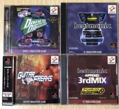 PS1ソフト 音ゲー まとめ売り