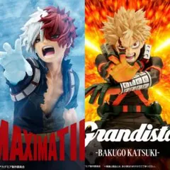 【おおぜき様専用】