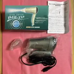 Ban-yu セラミックドライヤー