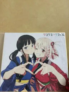 2026年最新】リコリス リコイル 色紙の人気アイテム - メルカリ
