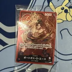 ポートガス・D・エース：チャンピオンシップセット2022 L リーダー